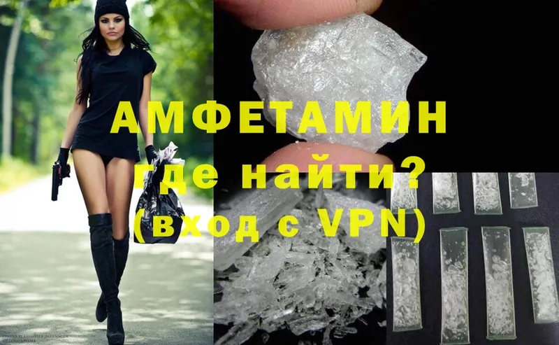 Amphetamine Premium  Нефтекамск 