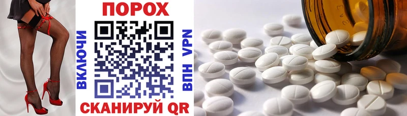 Amphetamine 98%  магазин продажи наркотиков  Нефтекамск 