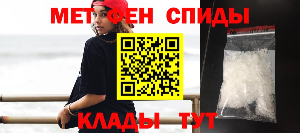 АМФ VHQ Нефтекамск