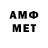 МЕТАДОН мёд S_T_O_R_M_E