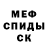 Героин гречка Doza Geroina