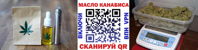 Печенье с ТГК конопля  Нефтекамск 