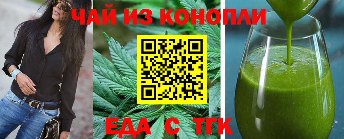 Нефтекамск  Вход с VPN  Alpha-PVP СОЛЬ кристаллы  МЕФ   МЕТАДОН  Конопля  Купить  Гашиш 