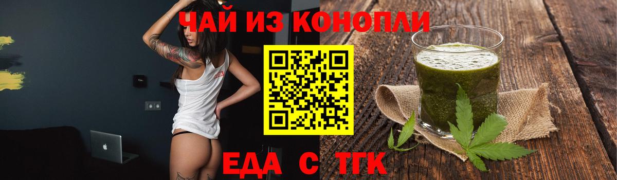 Canna-Cookies марихуана  Нефтекамск 