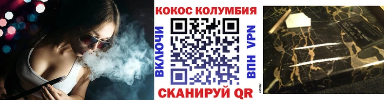COCAIN Боливия  Нефтекамск 
