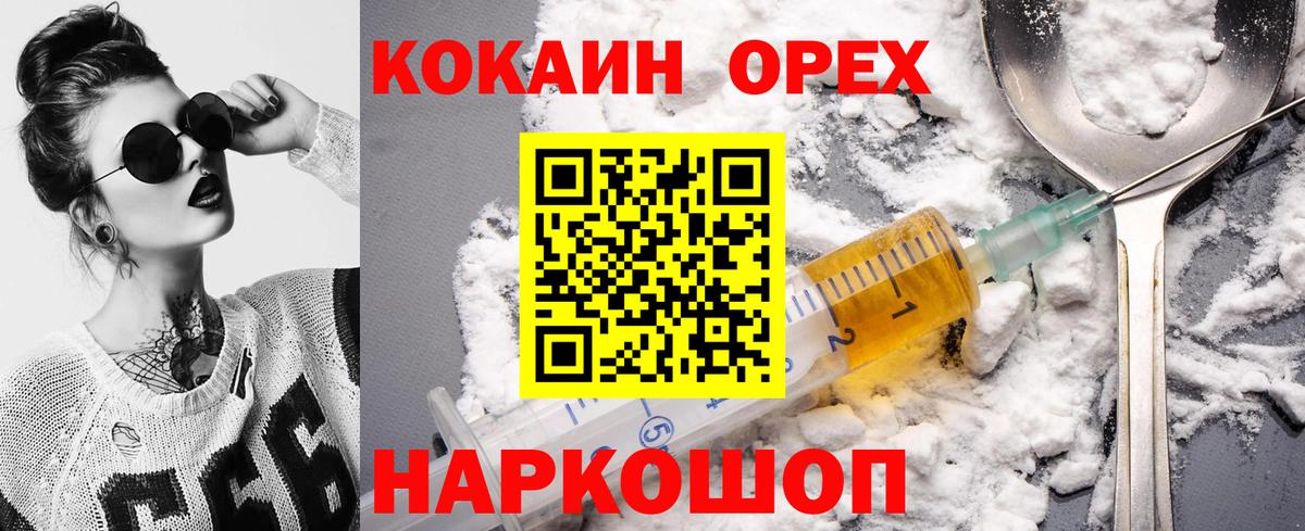 Кокаин  КОКАИН 97%  Вход с VPN  Кокаин 98%  Нефтекамск 