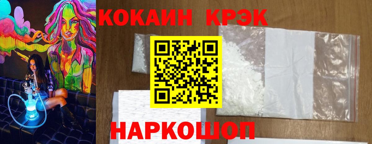 где можно купить наркотик  Cocaine Эквадор  КОКАИН  Нефтекамск  COCAIN Перу 