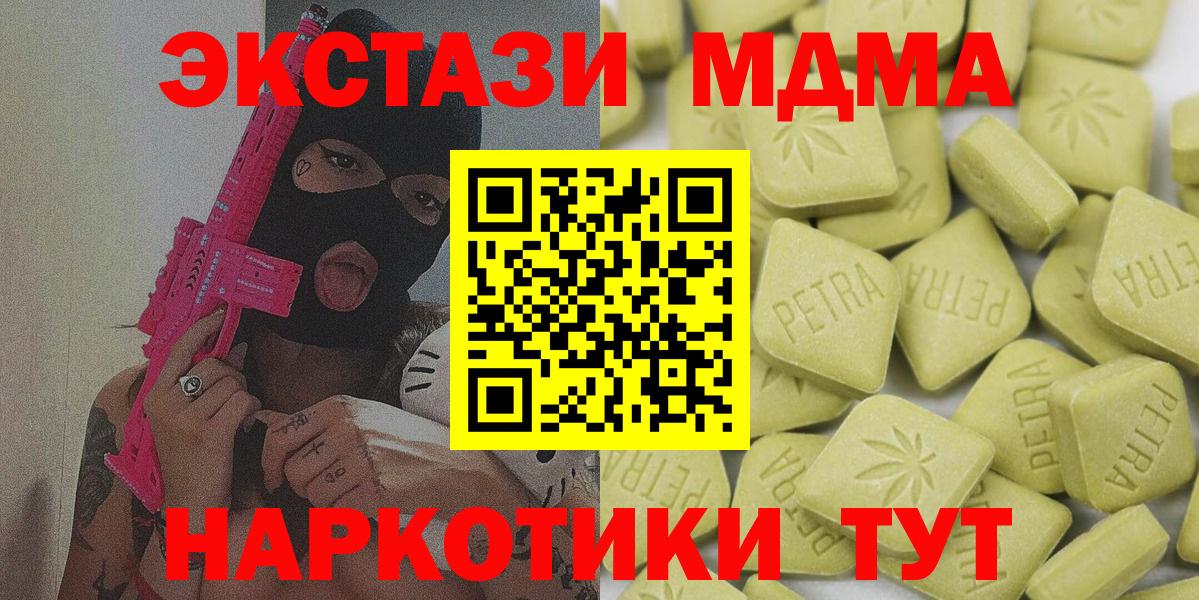 Ecstasy бентли Нефтекамск