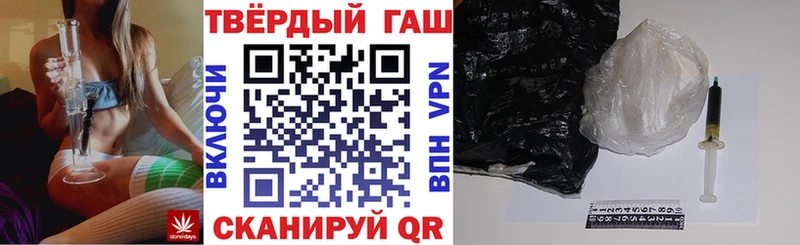 ГАШ Ice-O-Lator Нефтекамск