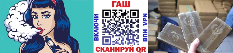 ГАШ Premium Нефтекамск