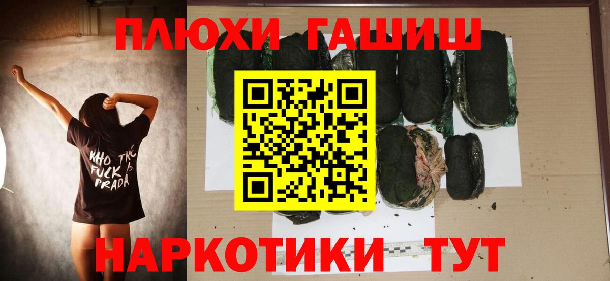 Гашиш убойный  Гашиш  ГАШ гарик  Нефтекамск 