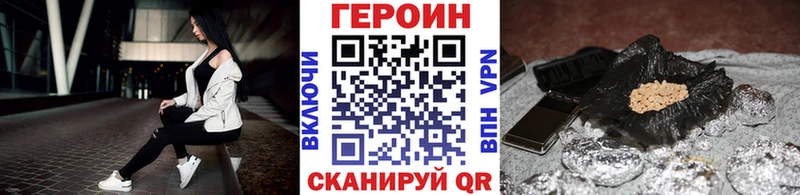 наркотики  Нефтекамск  ГЕРОИН белый 