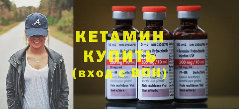 КЕТАМИН ketamine  Нефтекамск 