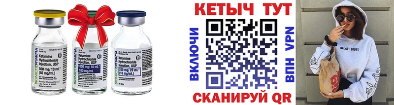 купить наркотики сайты  Нефтекамск  КЕТАМИН ketamine 