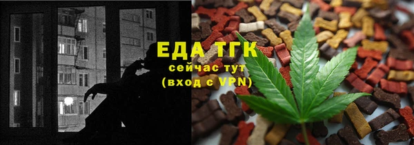 эйфоретик Михайловка
