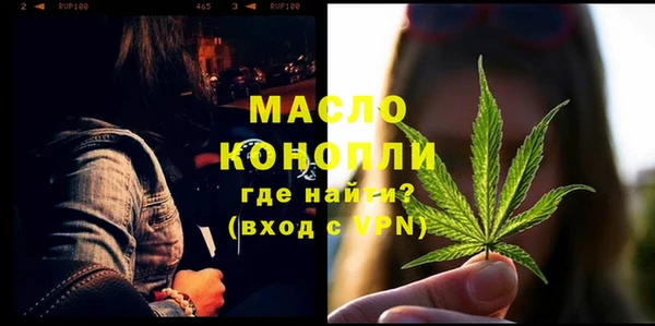 экстази Навашино