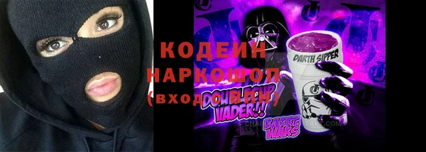 прущая мука Наволоки