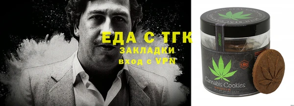 мефедрон VHQ Надым