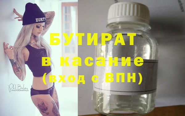 гашишное масло Михайлов