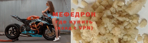 мефедрон VHQ Надым