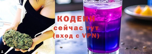 эйфоретик Михайловка