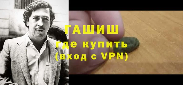 мефедрон VHQ Надым