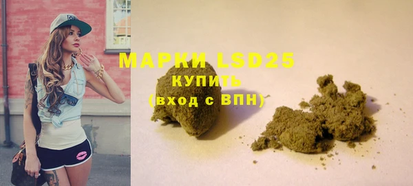 экстази Навашино