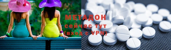 гашишное масло Михайлов