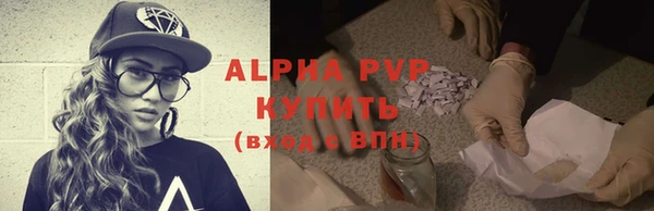 экстази Навашино