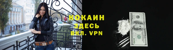 прущая мука Наволоки