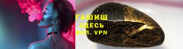 экстази Навашино