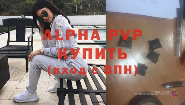 прущая мука Наволоки