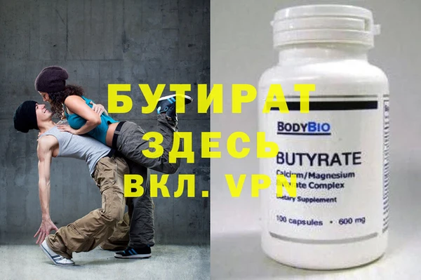 прущая мука Наволоки