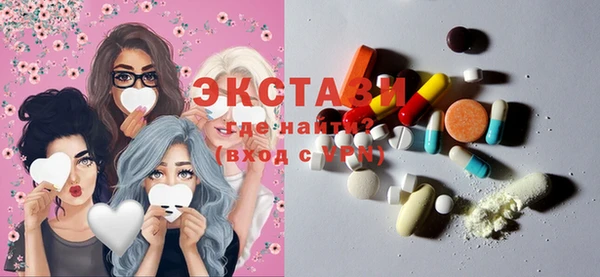 эйфоретик Михайловка