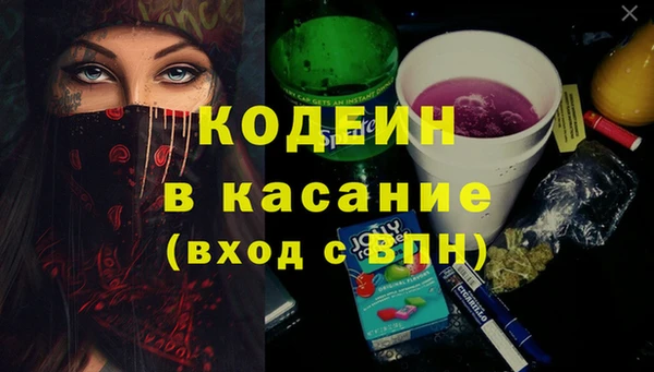 винт Михайловск