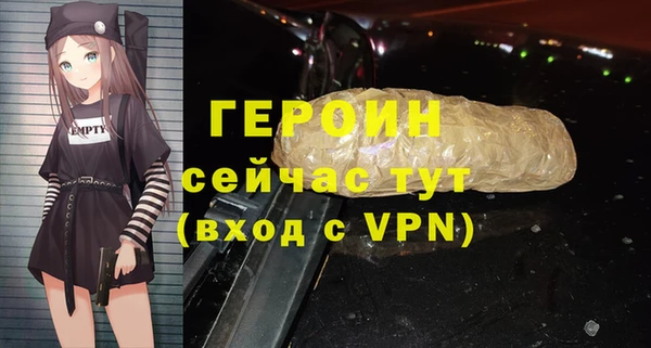 эйфоретик Михайловка