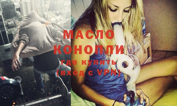 мефедрон VHQ Надым