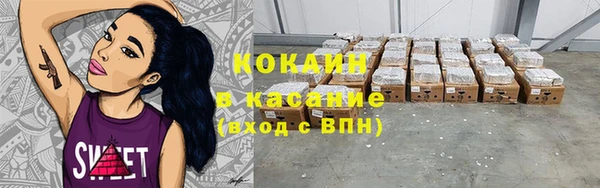 мефедрон VHQ Надым