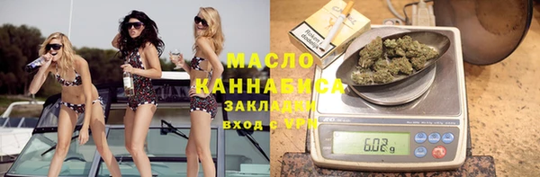 эйфоретик Михайловка
