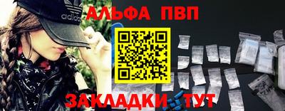 ешки Абакан