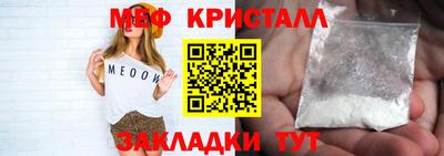 эйфоретик Абакан