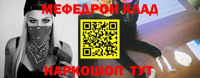 скорость Абинск