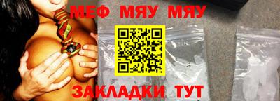 скорость Абинск
