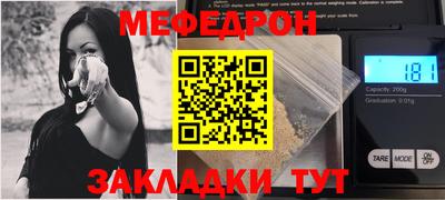 прущая мука Апшеронск