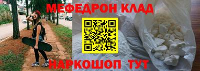 прущая мука Апшеронск