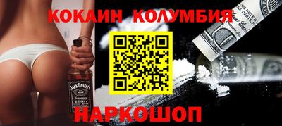 скорость Абинск