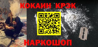 ешки Абакан