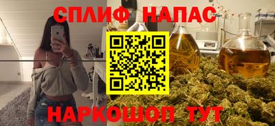 скорость Абинск