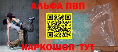 прущая мука Апшеронск